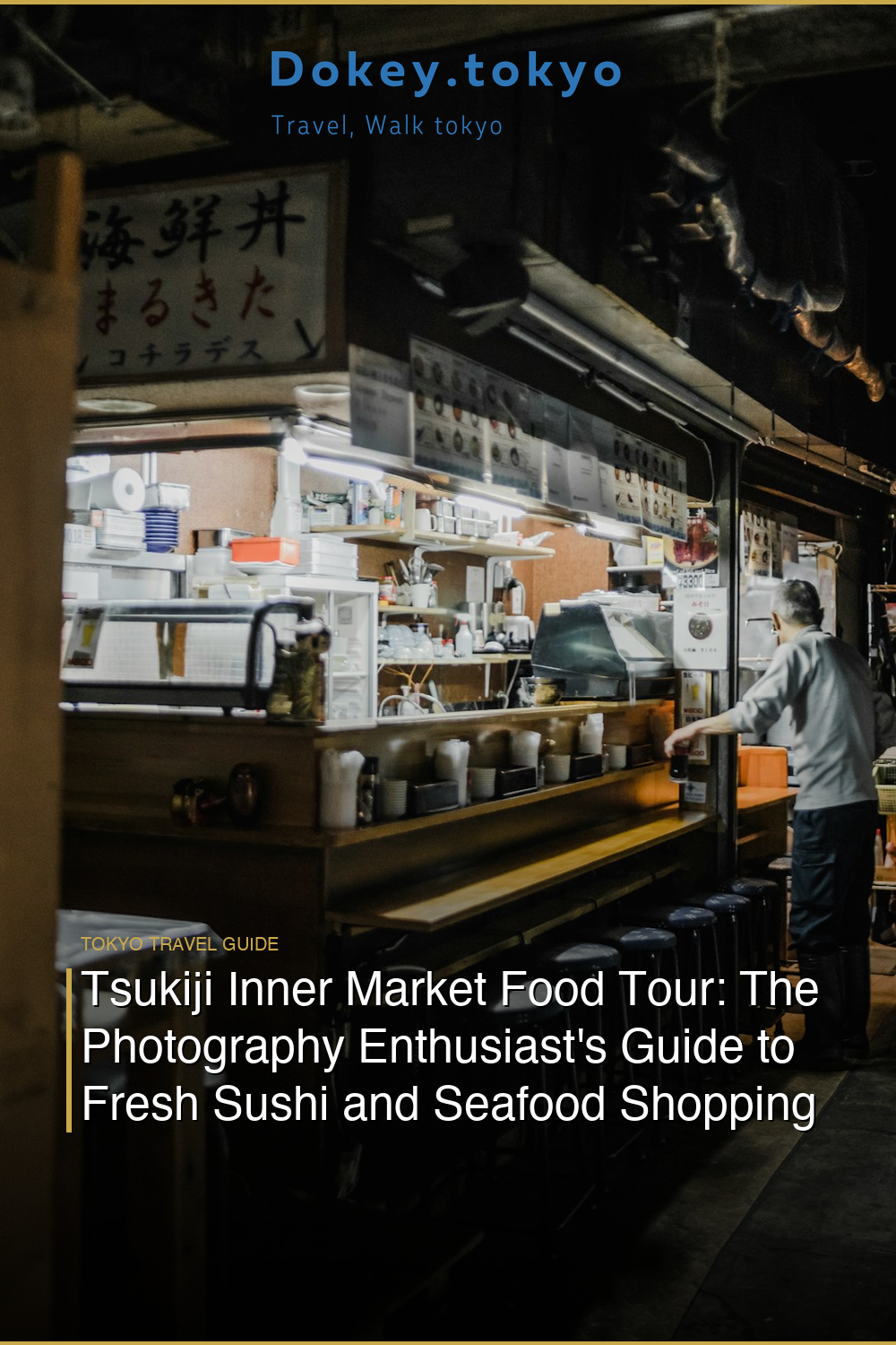 Tsukiji Inner Market Food Tour: The Photography Enthusiast’s Guide to Fresh Sushi and Seafood Shopping