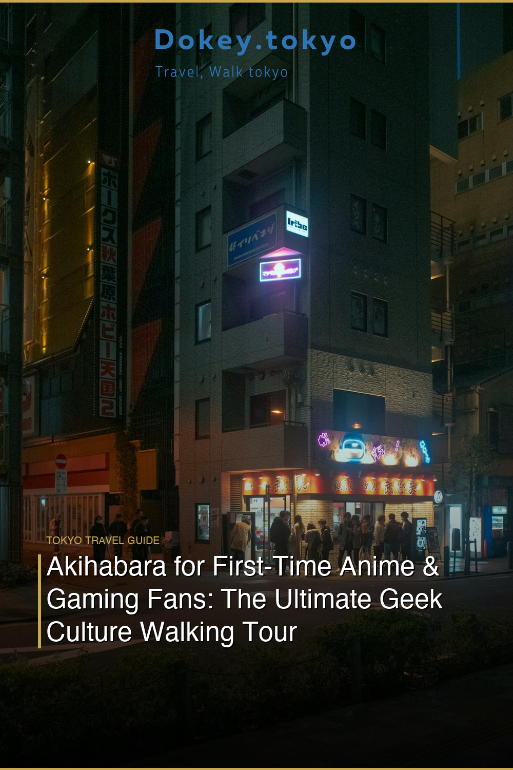Akihabara for First-Time Anime & Gaming Fans: The Ultimate Geek Culture Walking Tour