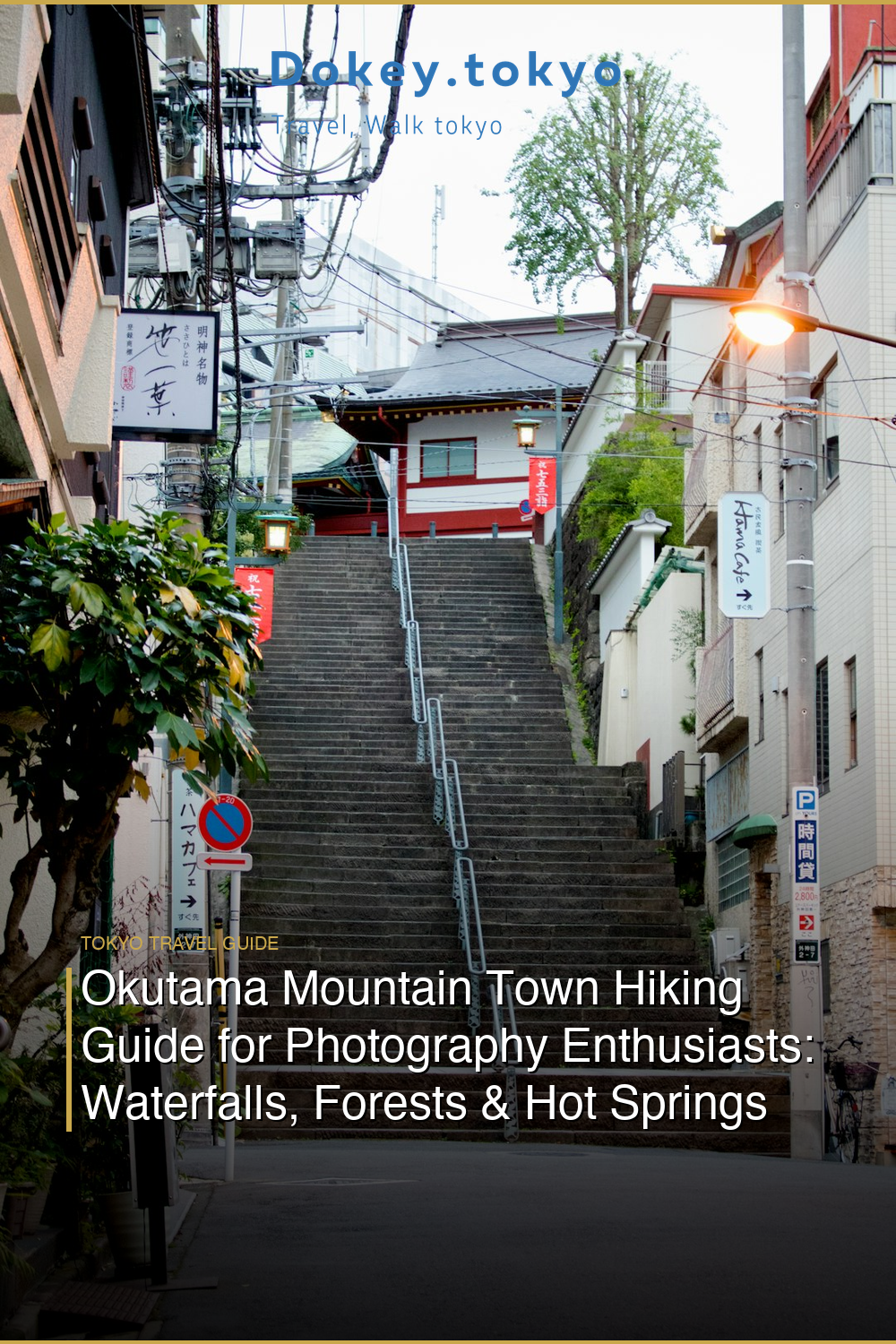 Okutama Mountain Town Hiking Guide for Photography Enthusiasts: Waterfalls, Forests & Hot Springs from Tokyo