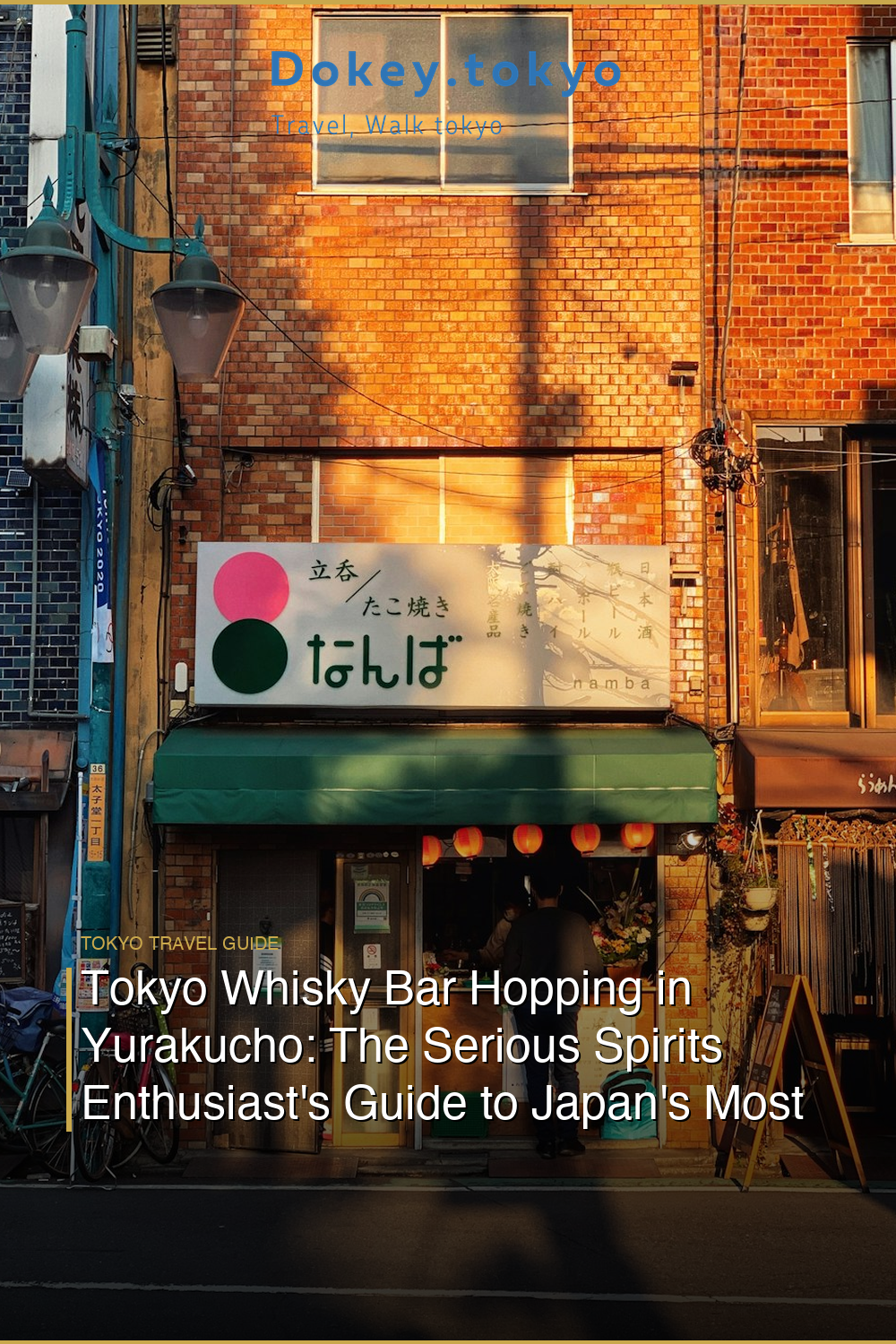 Tokyo Whisky Bar Hopping in Yurakucho: The Serious Spirits Enthusiast’s Guide to Japan’s Most Legendary Whisky District