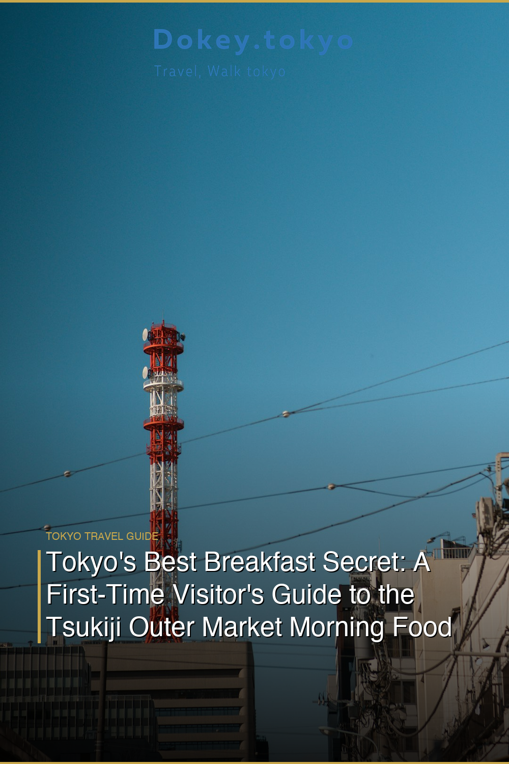 Tokyo’s Best Breakfast Secret: A First-Time Visitor’s Guide to the Tsukiji Outer Market Morning Food Tour